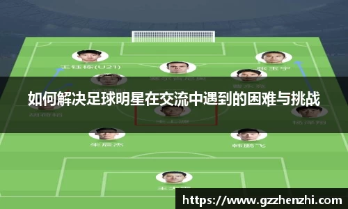 易游体育官方网站